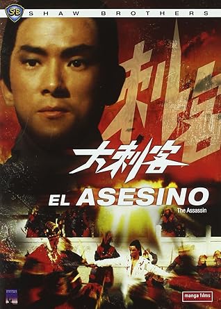DVDTOTAL El asesino (Manga) [DVD] [dvd] [2008]