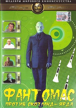 DVDTOTAL Fantomas Contra Scotland Yard [DVD] [dvd] [2008]