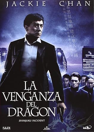 DVDTOTAL La venganza del dragón [DVD] [office_product] [2013]